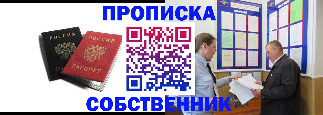 форма 3 в Ишимбае